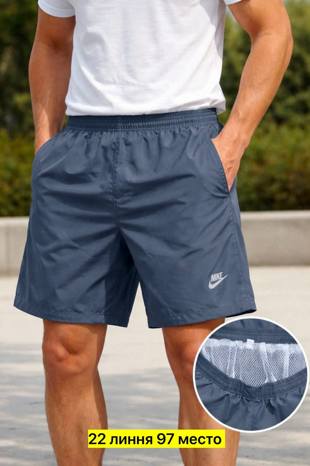 шорты мужские спортивные,шорты мужские,спортивные шорты,шорты для мужчин,шорты мужские летние