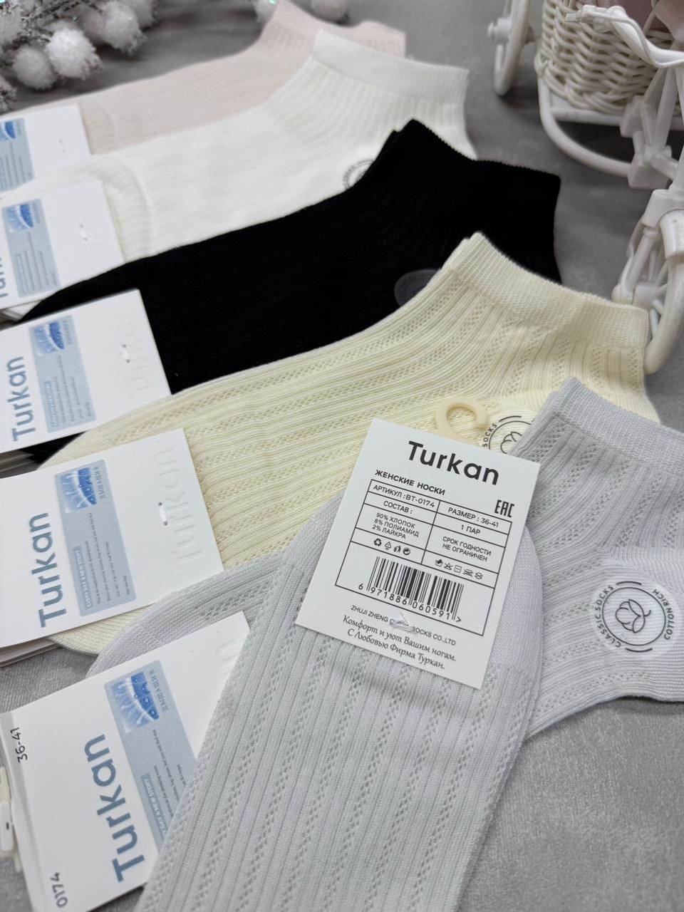 носки женские 10 пар,носки женские короткие набор 5 шт,носки женские короткие набор 10 пар хлопок,набор носки женские короткие,носки женские