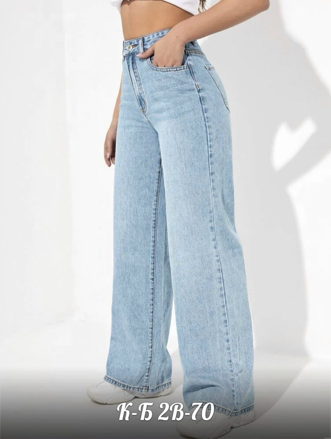 женские джинсы,джинсы хлопок,джинсы женские широкие,широкие джинсы,джинсы палаццо