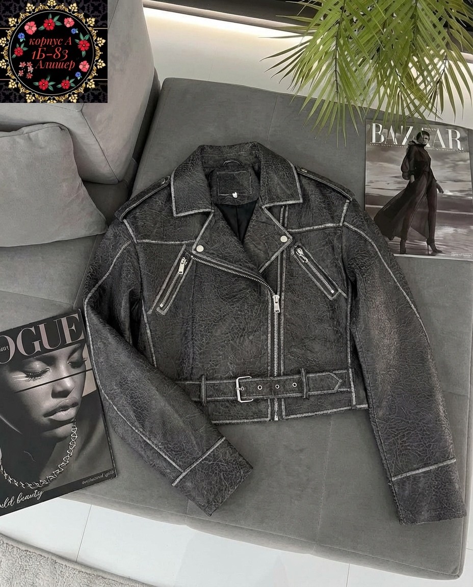 куртка косуха,женская косуха,косуха,кожаная куртка,косуха джинсовая