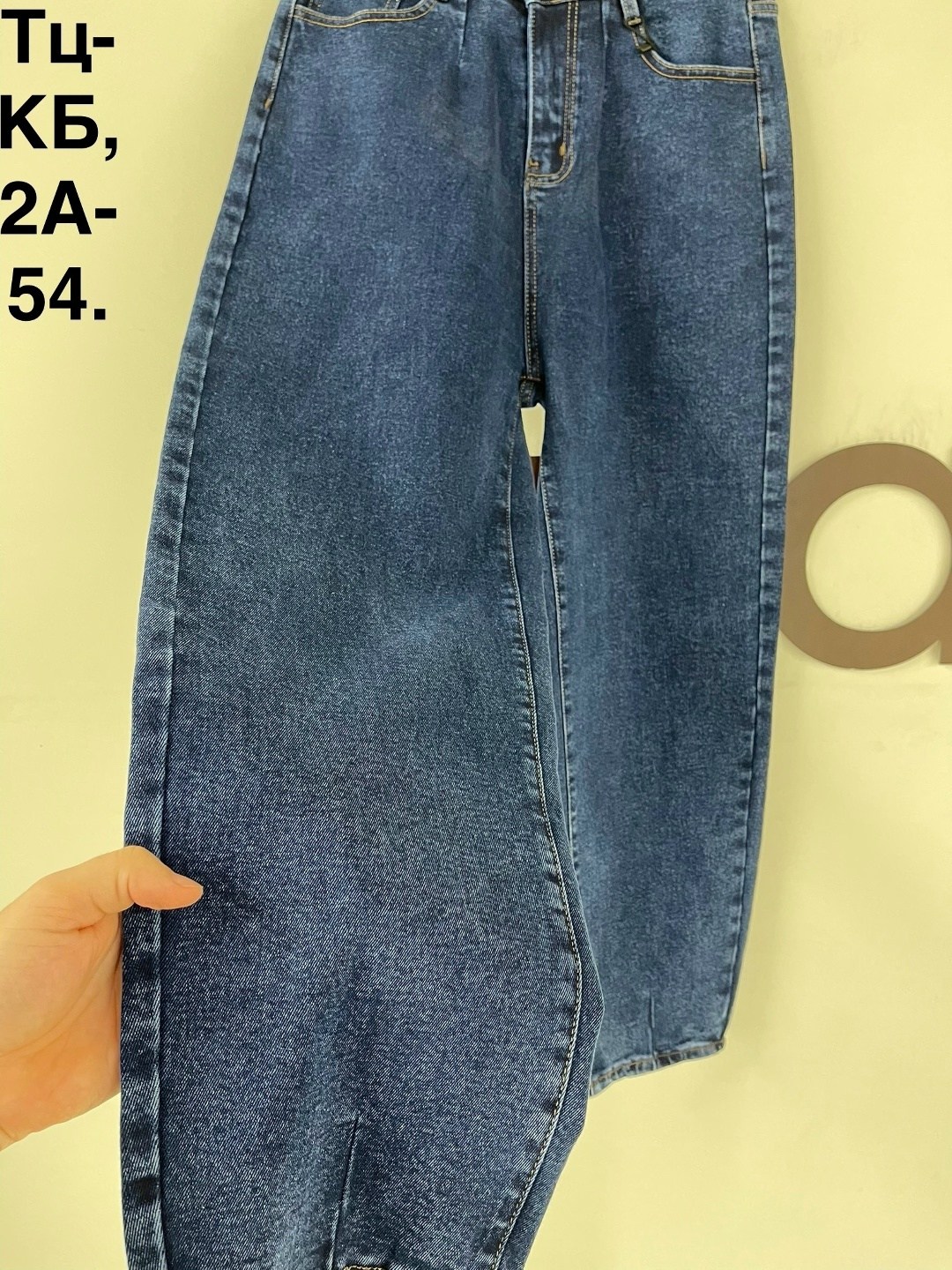 джинсы женские,джинсы свободные,джинсы мом,джинсы брюки,джинсы широкие