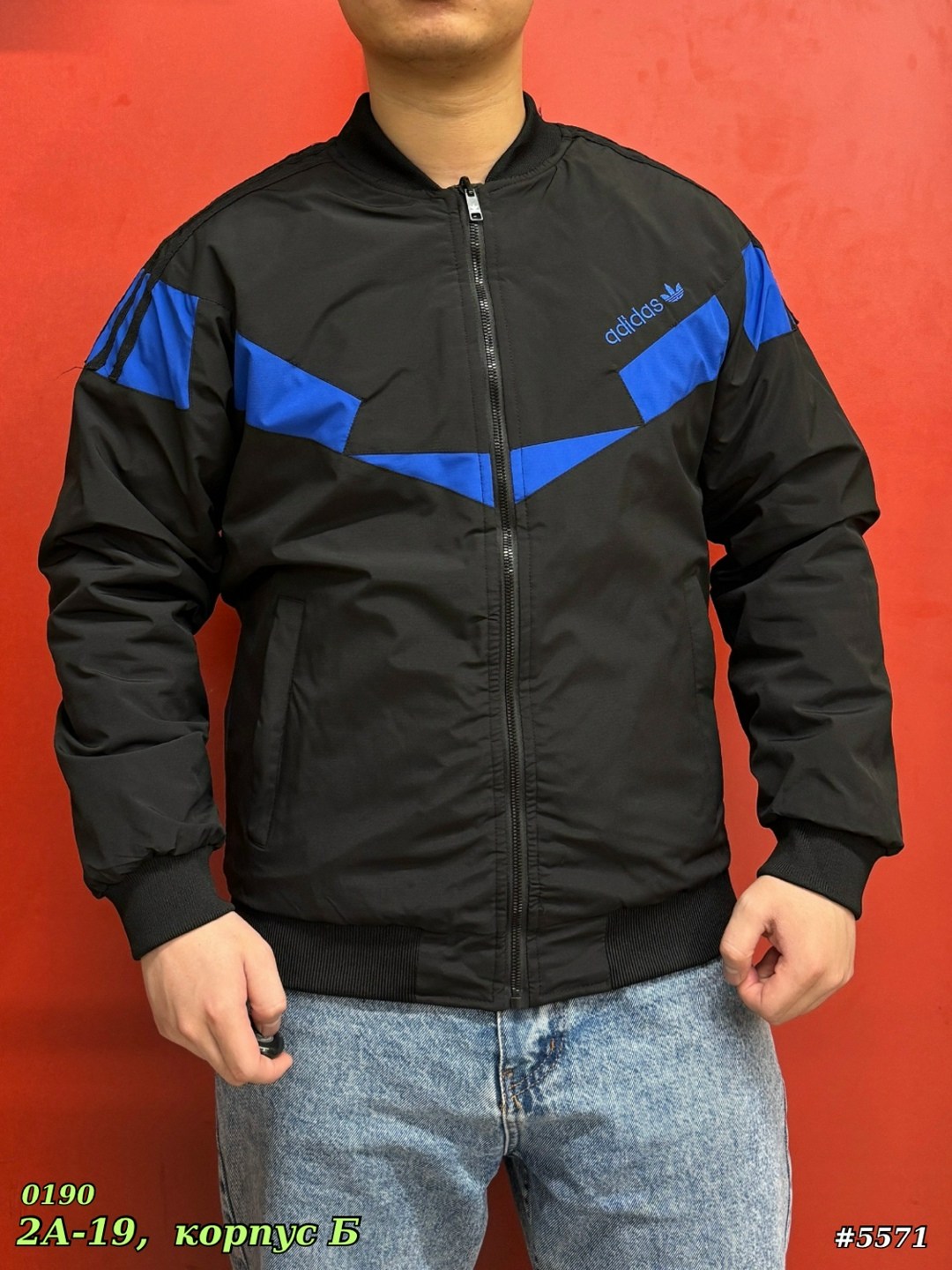 adidas ветровка,adidas originals adidas,мужская куртка adidas,adidas original,ветровка мужская adidas