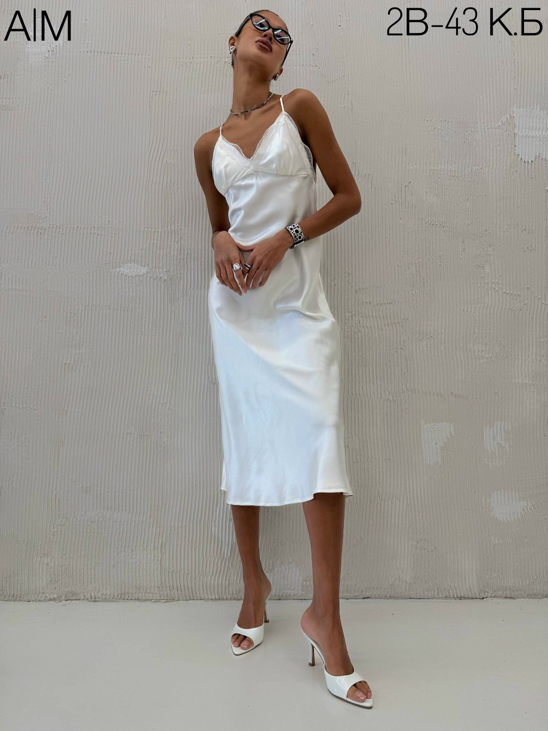 платье-комбинация,шелковое платье комбинация белое,шелковое платье на бретелях,шелковое белое платье на бретельках,шелковое платье на бретельках