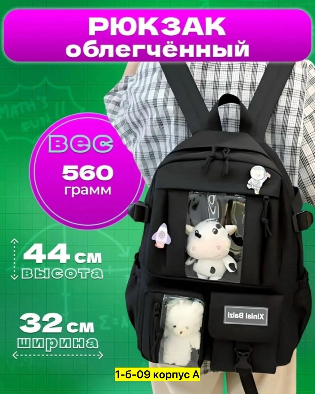 сумка на плечо шоппер,шоппер с карманами,сумка шоппер,модная сумка,сумка