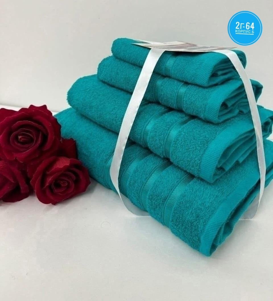набор полотенец,набор полотенец 10 шт,набор полотенец 4 шт,набор полотенец 6 шт,комплект из восьми полотенец