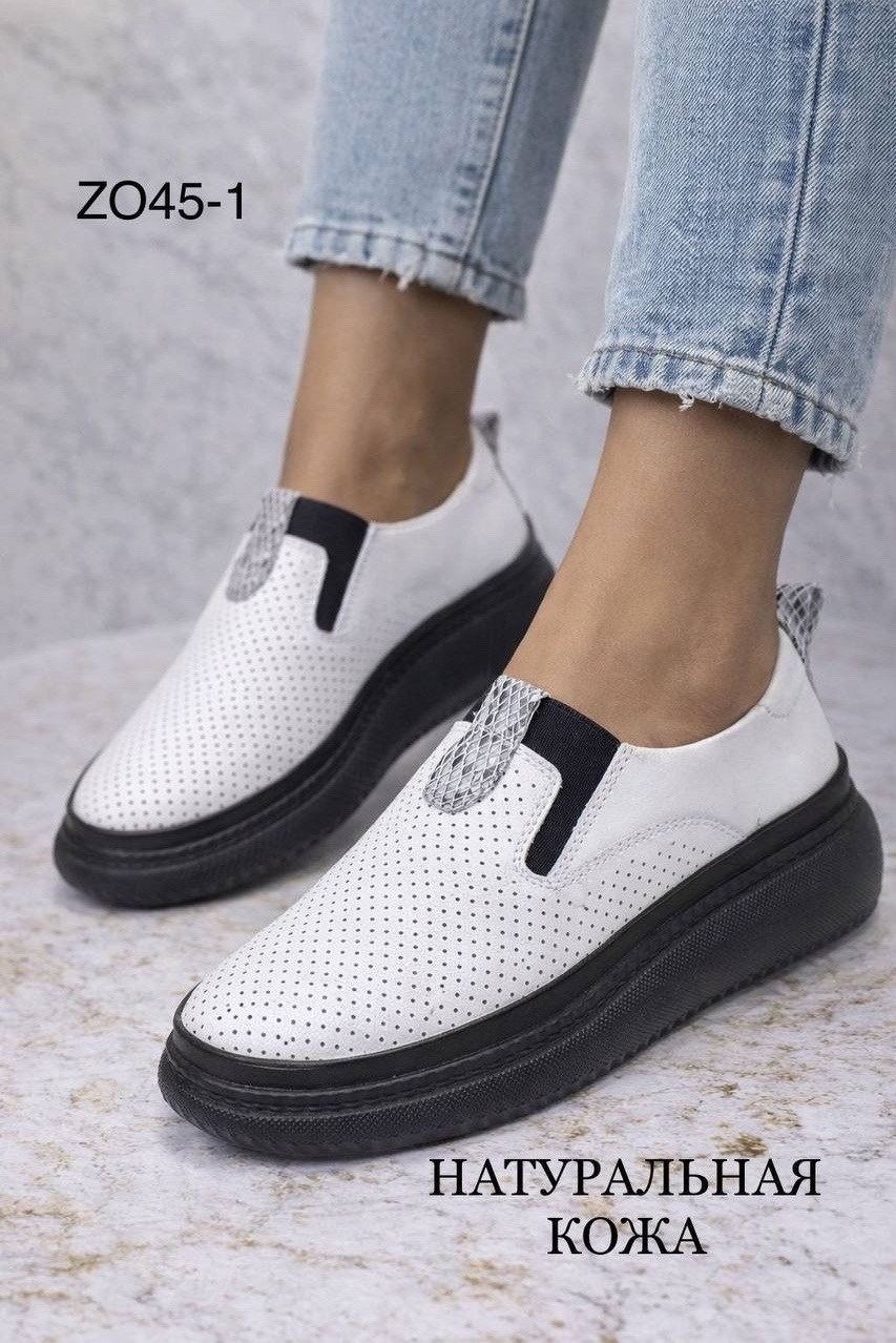 ,женские слипоны,слипоны кожаные с перфорацией,слипоны кожаные,слипоны