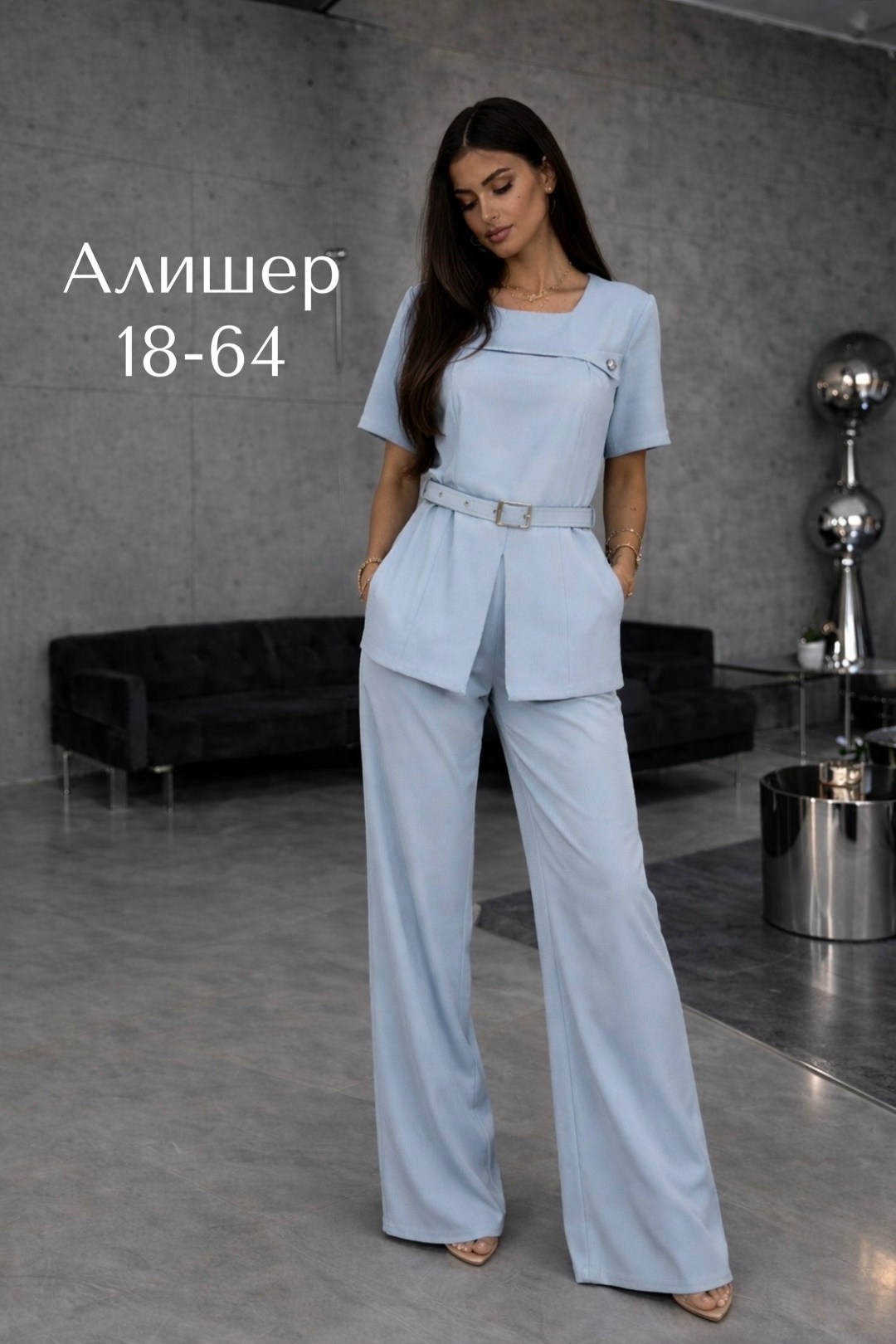 летние брючные костюмы женские,женский брючный костюм,брючный костюм,голубой брючный костюм женский,женские костюмы