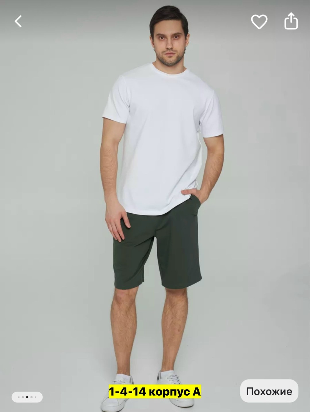 шорты мужские,шорты мужские спортивные,шорты летние мужские,спортивные шорты,трикотажные шорты