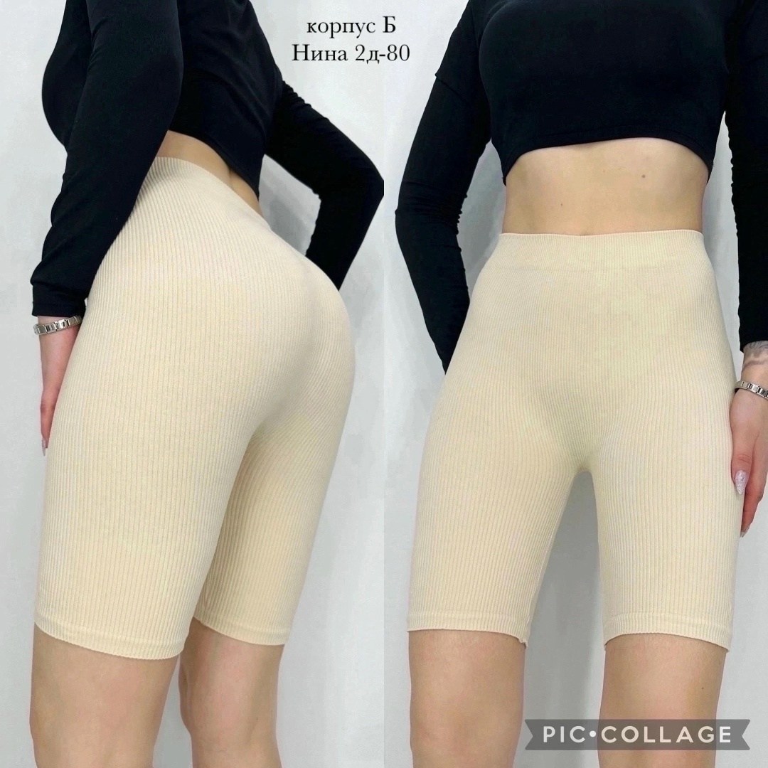 велосипедки женские,велосипедки в рубчик женские,велосипедки в рубчик,спортивные шорты женские,шорты женские