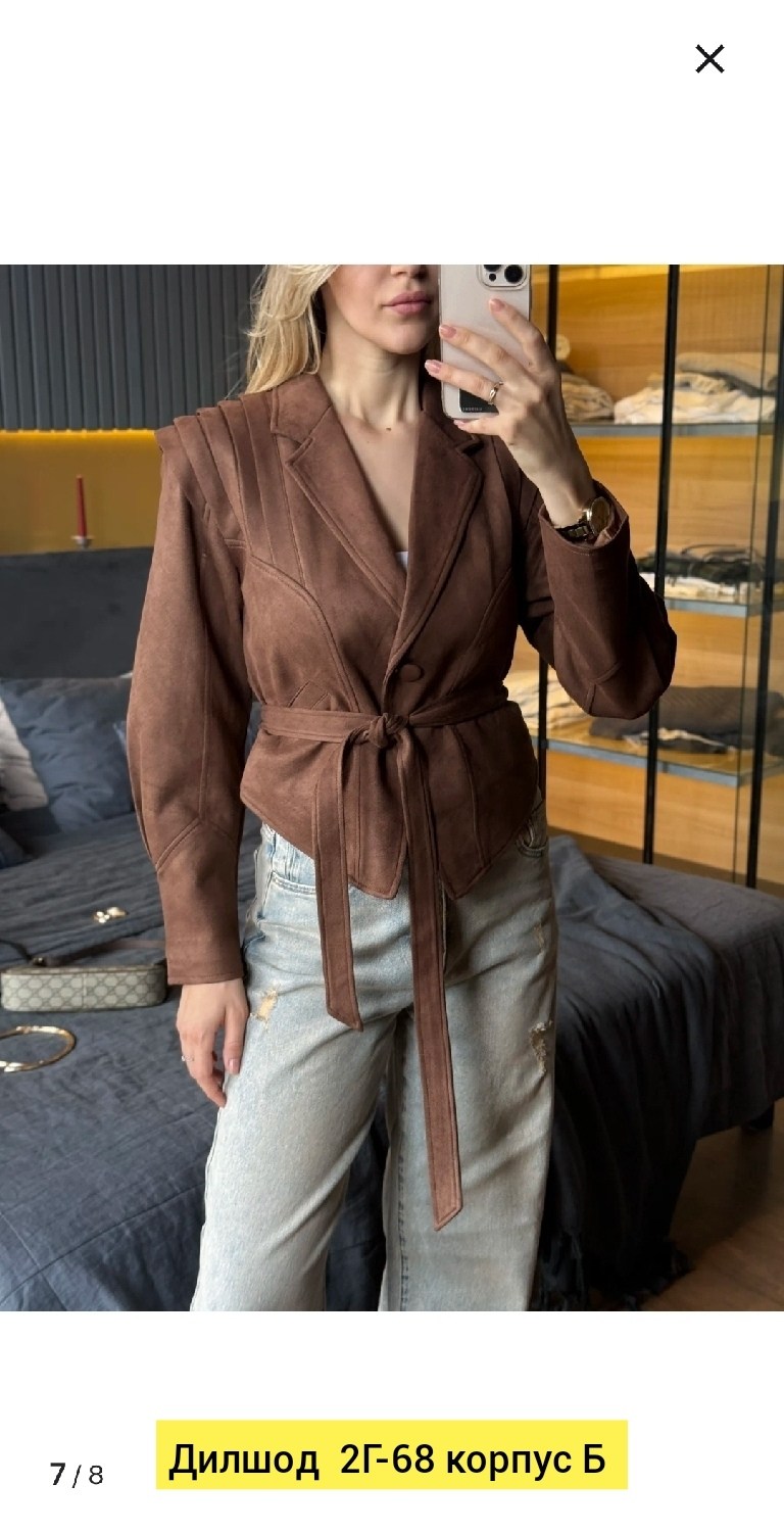 замшевая куртка,кожаная куртка,кожаная куртка женская,замшевая куртка женская,женские жакеты