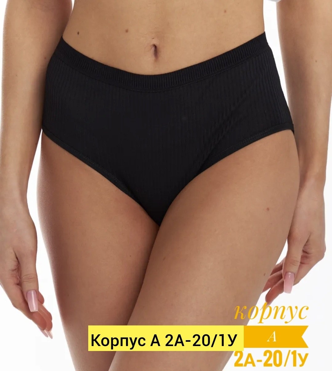 трусы женские слипы,комплект трусов слипы,комплект трусов,трусы женские слипы комплект,комплект трусов женские