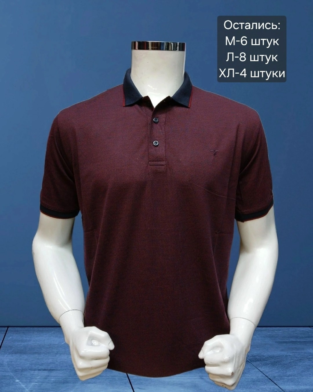 мужская мода,футболки мужские,мужские поло,поло с,