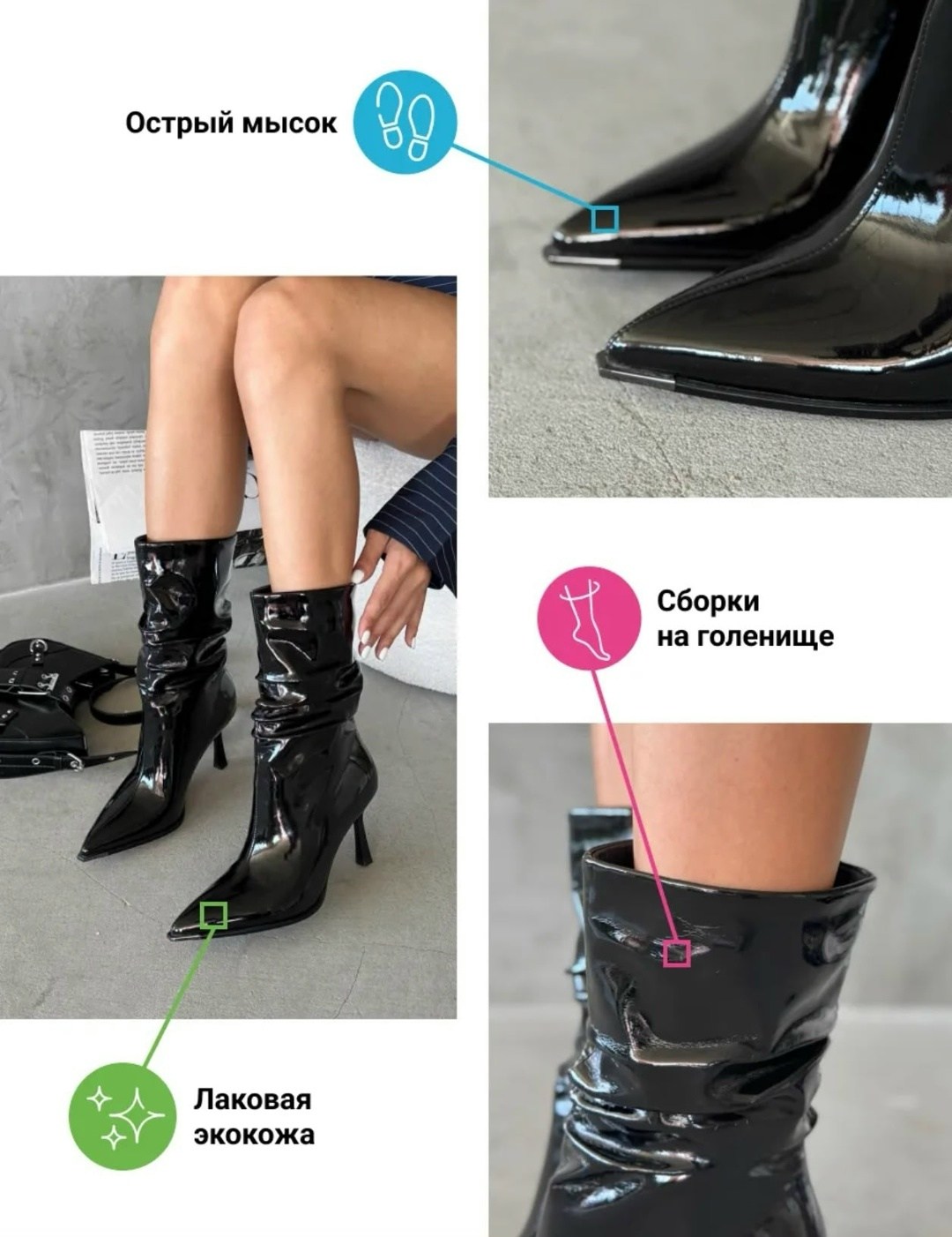 лакированные ботильоны,ботильоны лаковые,женские ботильоны,лакированные сапоги,ботильоны на шпильках
