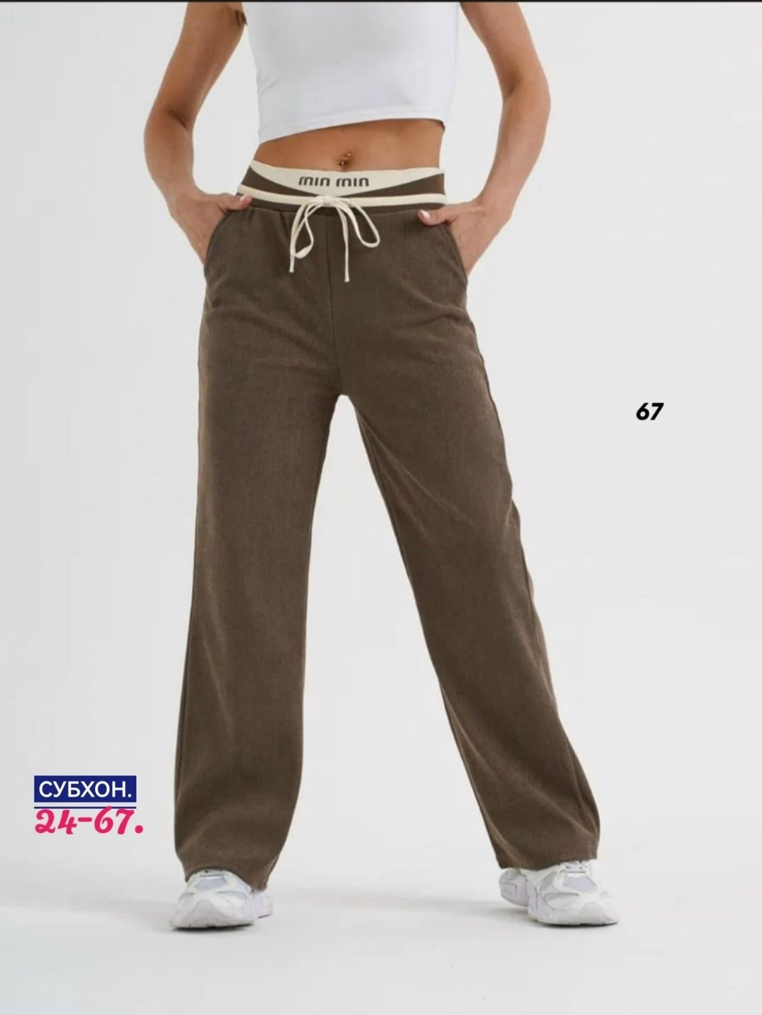 спортивные брюки женские,брюки спортивные,брюки широкие,брюки женские,брюки спортивные палаццо