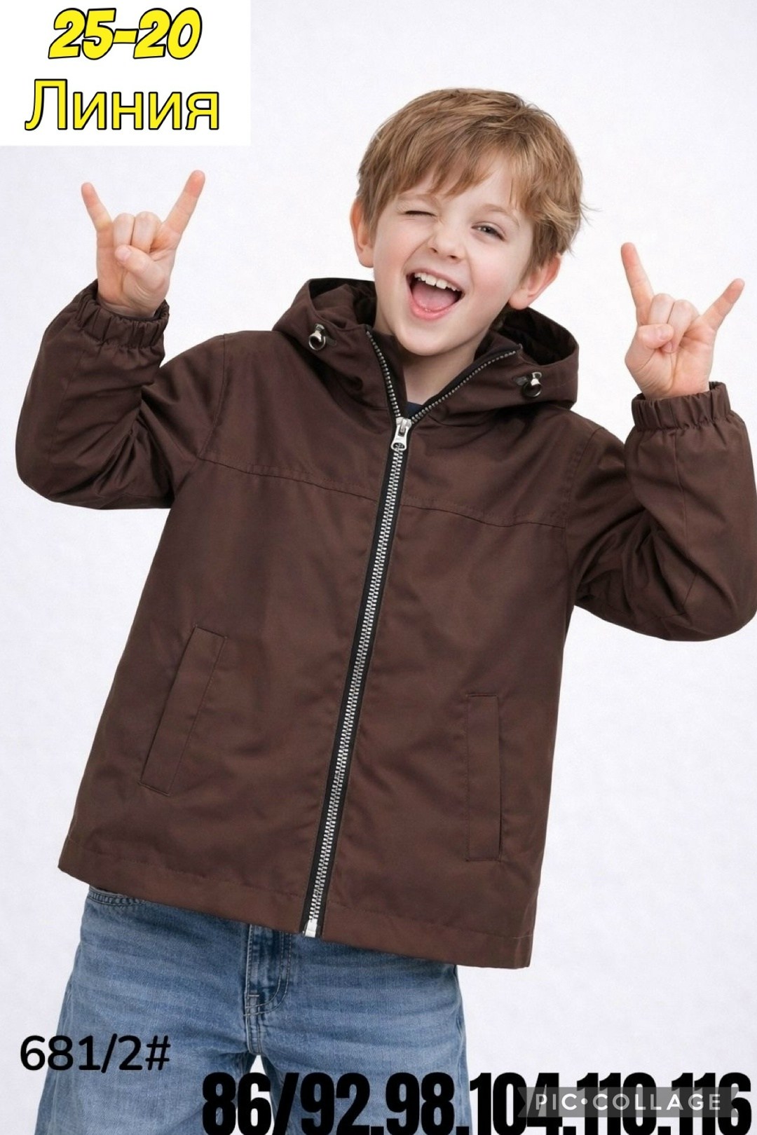 куртка демисезонная для мальчик,куртка для мальчика,куртка для малыша,куртка детская,куртка с капюшоном для мальчика