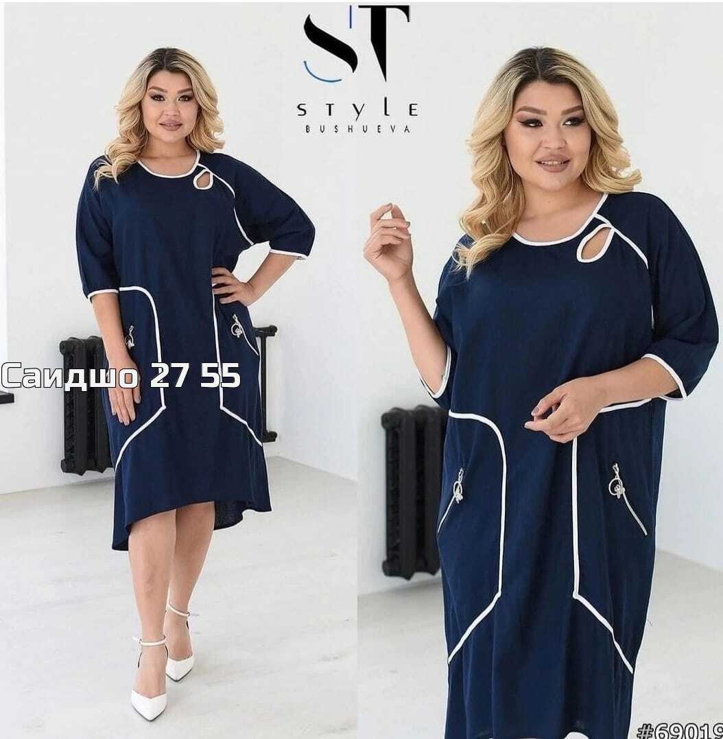 женские платья больших размеров,платья большие размеры женские,платья большие размеры,платье женской,платья