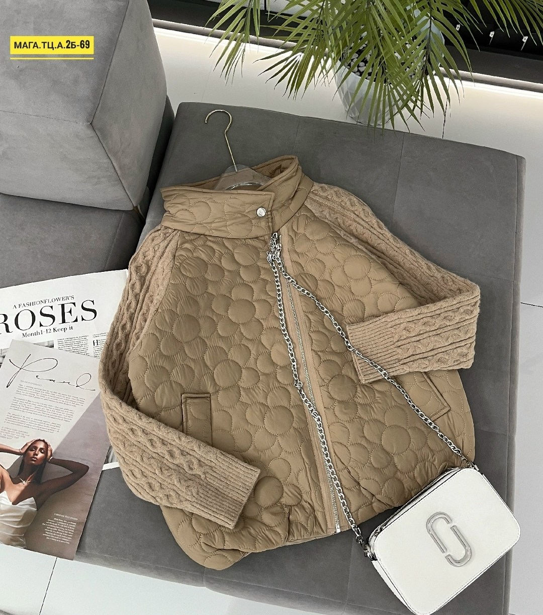 демисезонная куртка,куртка бомбер женский стеганый em&sima,куртка женская демисезонная,куртка,куртка стеганая