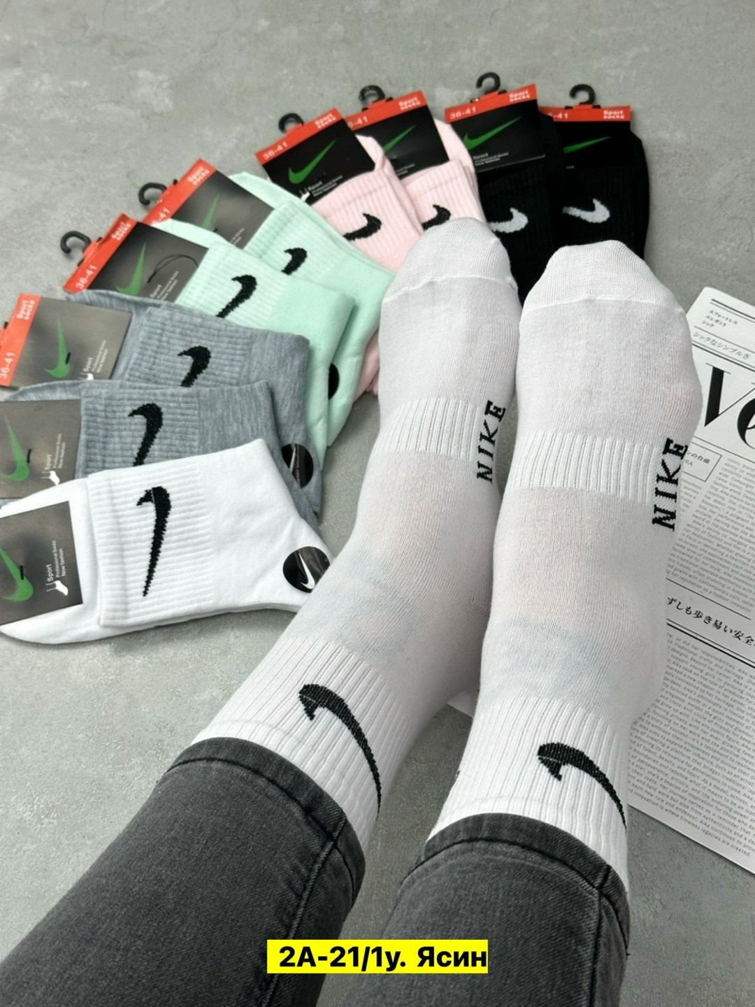 носки nike низкие спортивные набор 10 пар,носки найк,носки спортивные женские,комплект носки мужские,носки спортивные короткие набор 10 пар