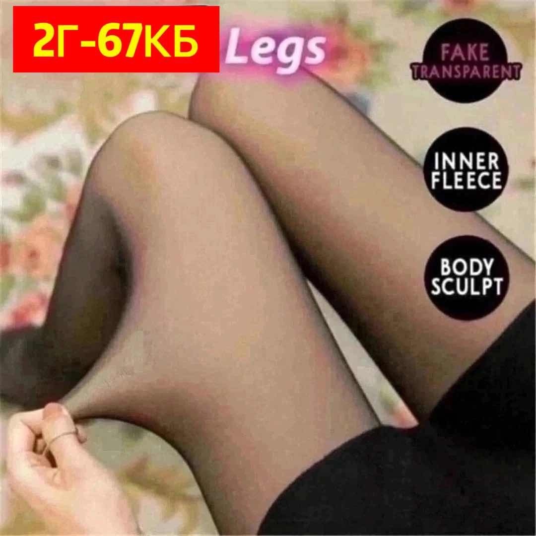 колготки женские колготки капроновые с эффектом вторая кожа,колготки с эффектом вторая кожа,колготки капроновые,колготки капроновые 100 den имитация кожи,колготки капроновые 100 ден вторая кожа