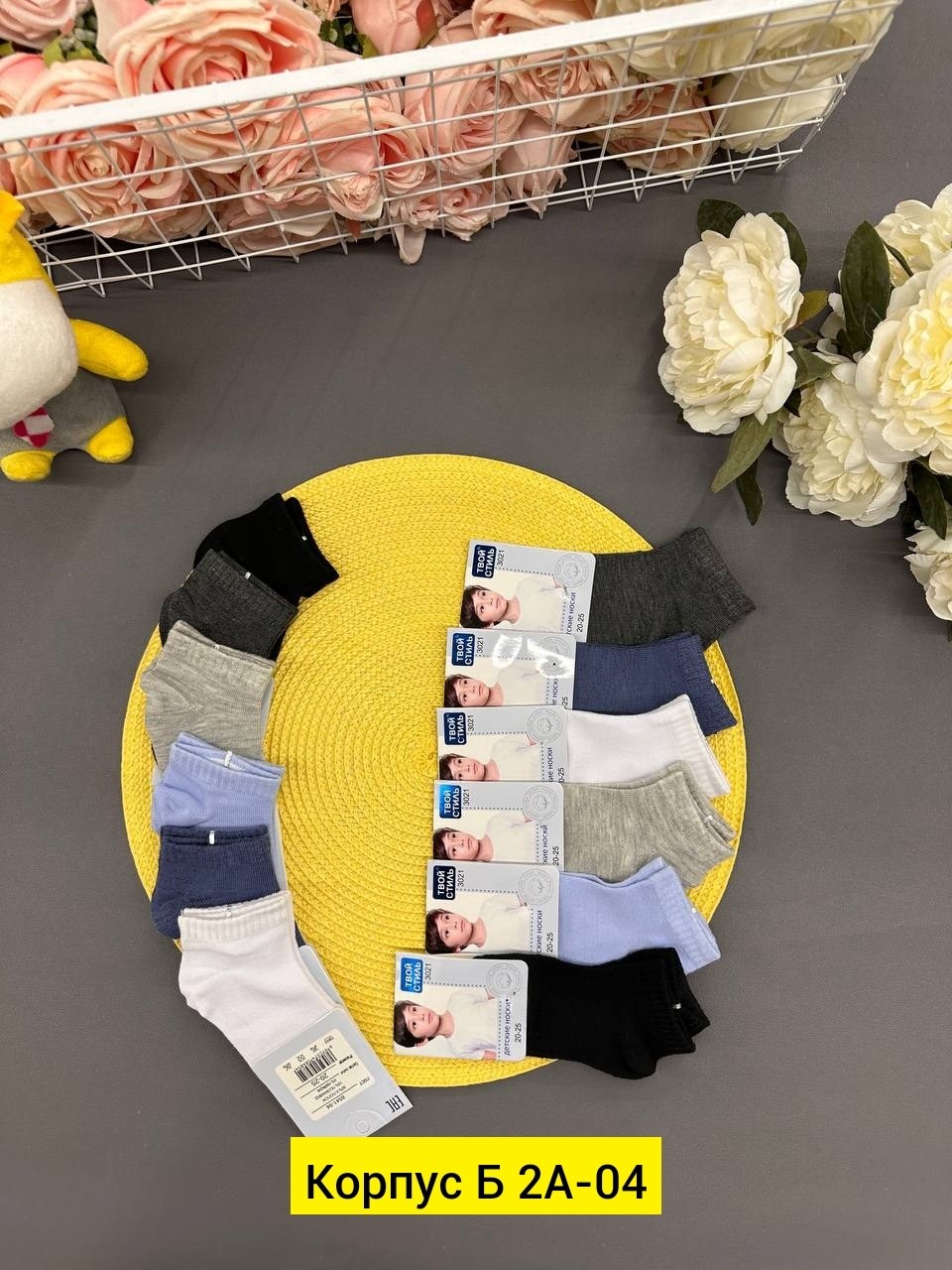 комплект носков,носки детские для мальчика набор,носки для мальчика,носки подростковая,носки универсальные