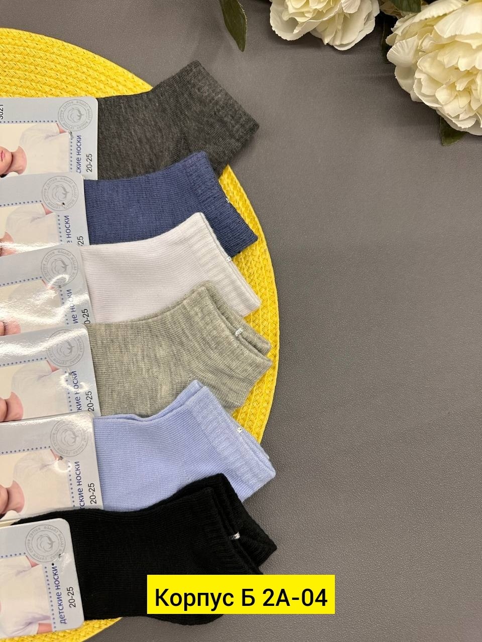 комплект носков,носки детские для мальчика набор,носки для мальчика,носки подростковая,носки универсальные