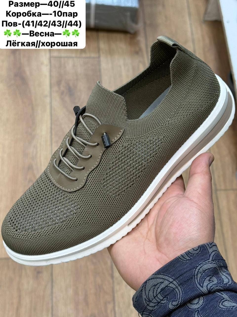 мужские кроссовки,,кроссовка мужской,тканевые кроссовки мужские,мужские текстильные кроссовки