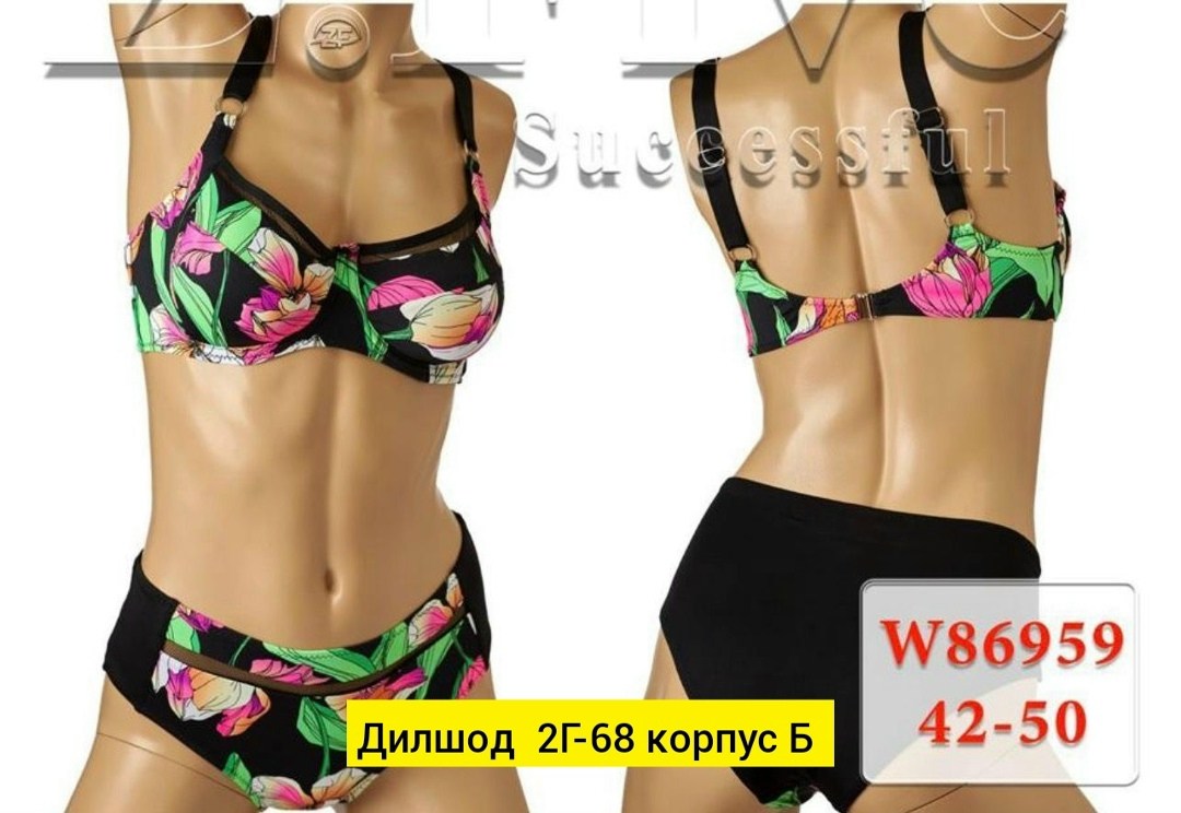 купальники раздельные,купальник,купальник раздельный женский,купальник женские,красивые купальники