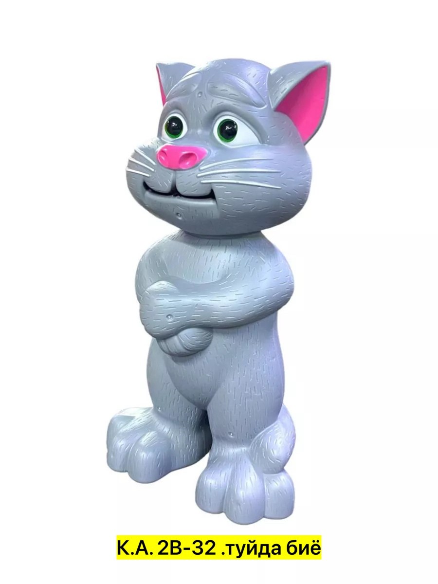 интерактивная игрушка кот том,кот том игрушка,интерактивная игрушка говорящий кот том,игрушка говорящий кот том,игрушка том