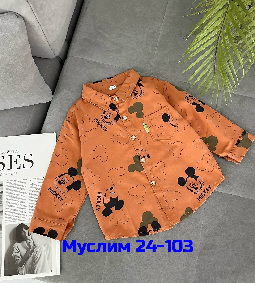 детская рубашка,рубашка для мальчика,детская одежда ,рубашка,рубашка для девочек