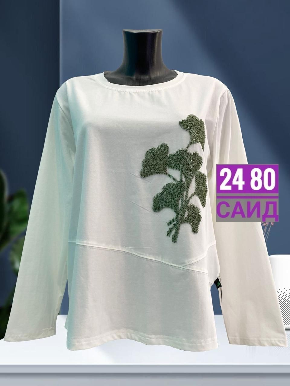 женская кофта,кофта трикотаж,кофта нарядная,женская кофточка,одежда кофта