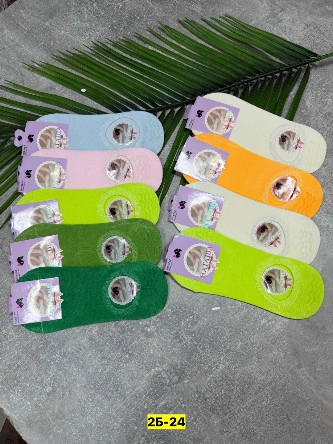 женские следки,носки женские,носки следки женские,подследники женски,комплект носки женские