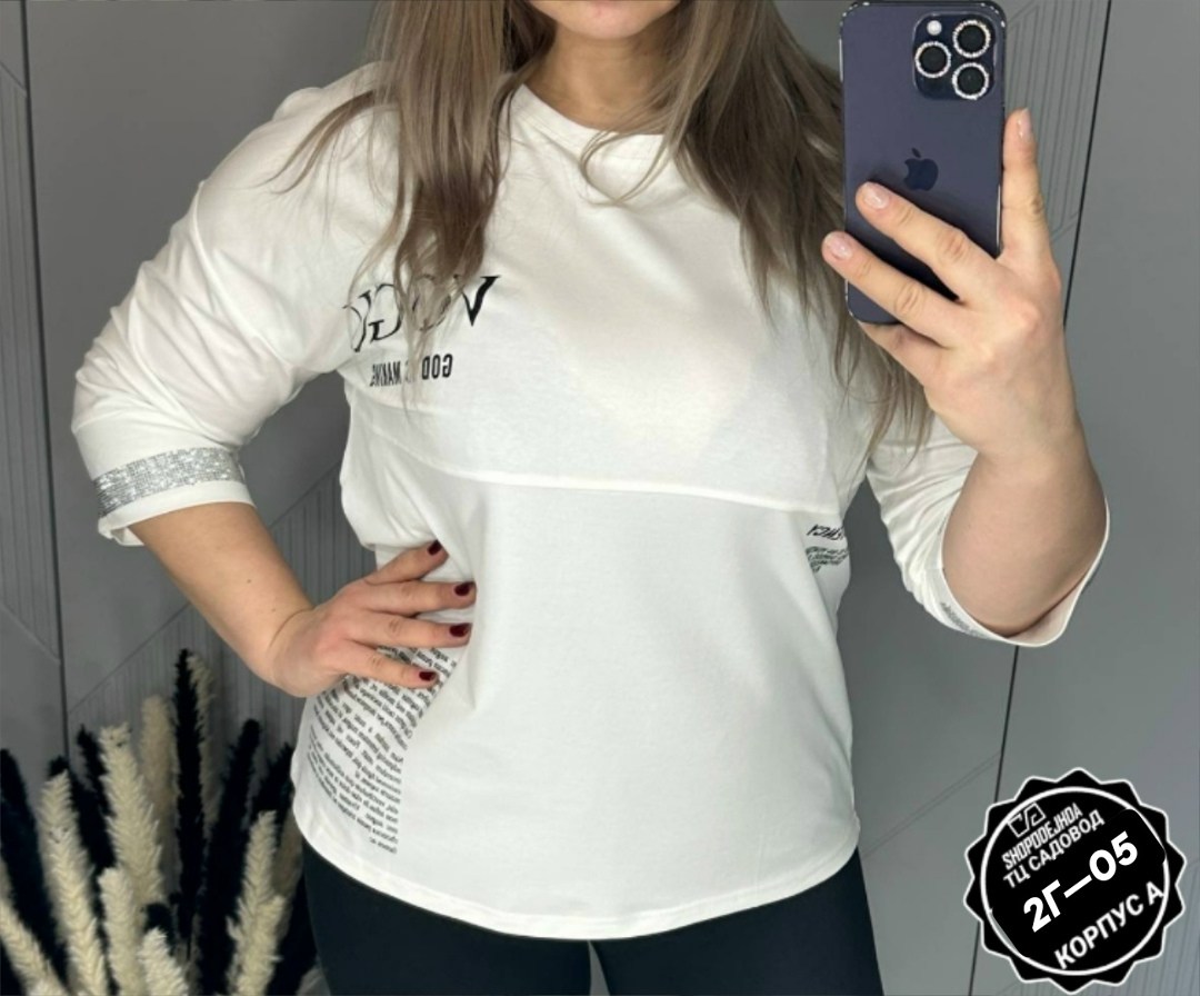 женская кофта,стильная кофта,свитшот женская,кофта свободная,кофта кардиган