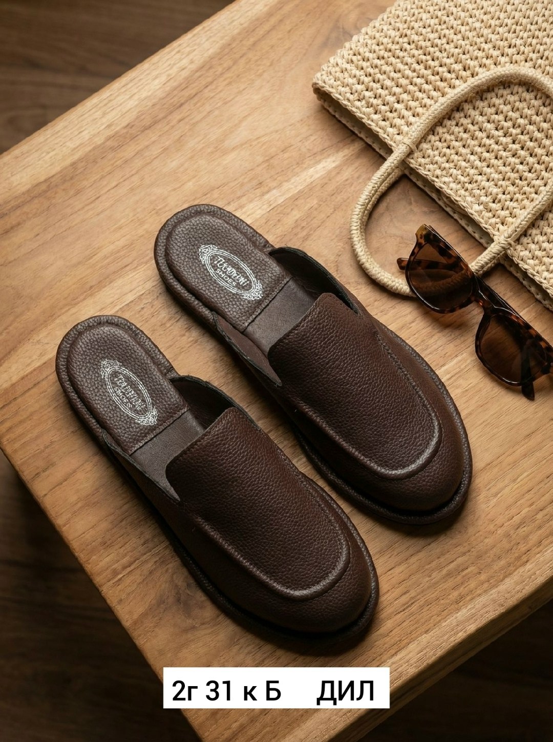 кожаные тапочки,,кожаные тапки,домашние тапочки кожаные,тапочки натуральная кожа