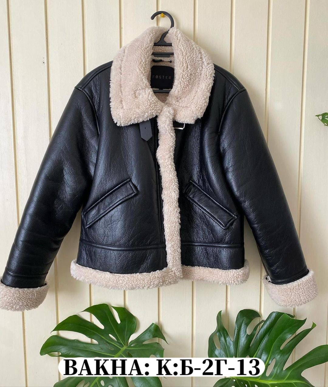 дублёнка женская,дубленка авиатор,дубленка,женская дублёнка авиатор,стильная дубленка