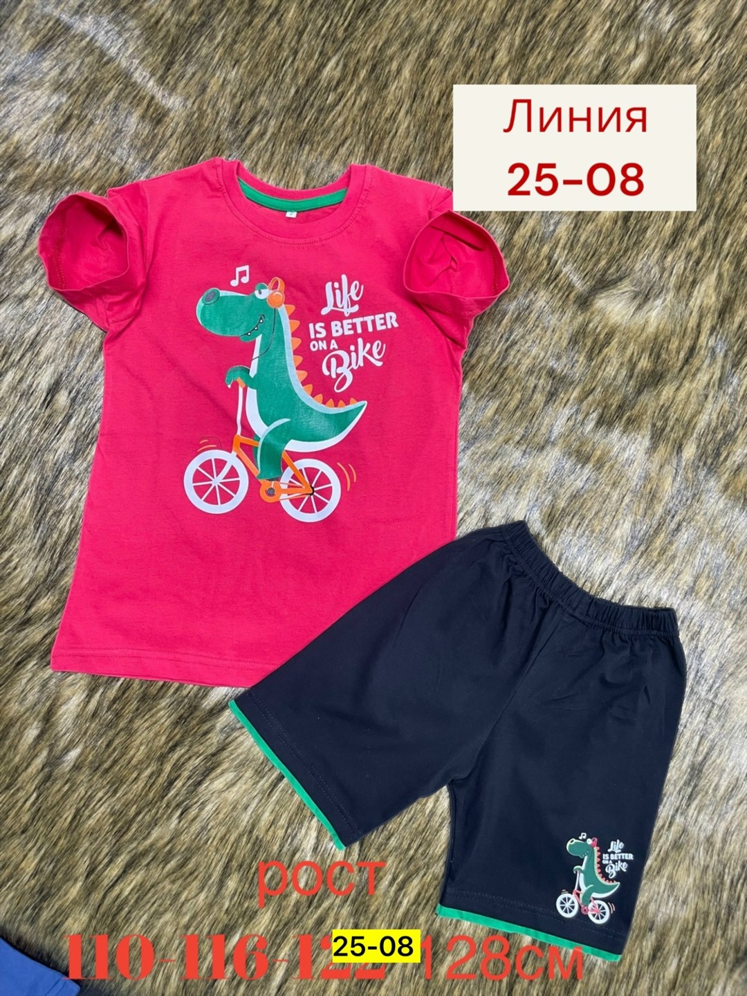 костюмчик,костюм детский,костюм на мальчика,комплект костюм,детские костюмы