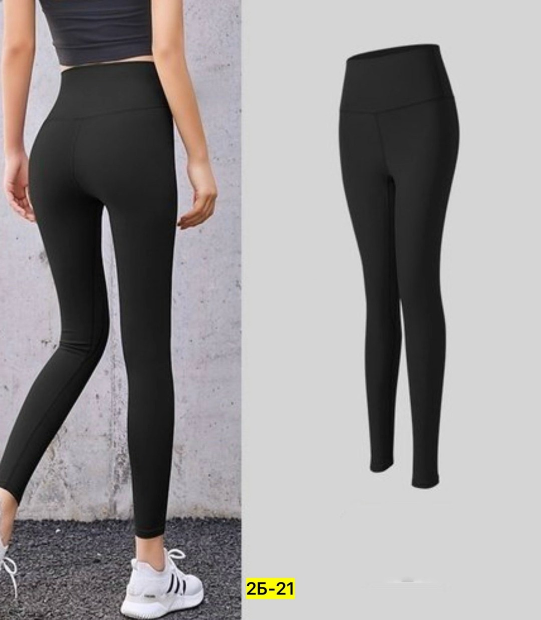 леггинсы спортивные пуш ап,лосины спортивные женские с утяжкой,лосины для фитнеса,спортивные женские лосины,леггинсы спортивные лосины женские
