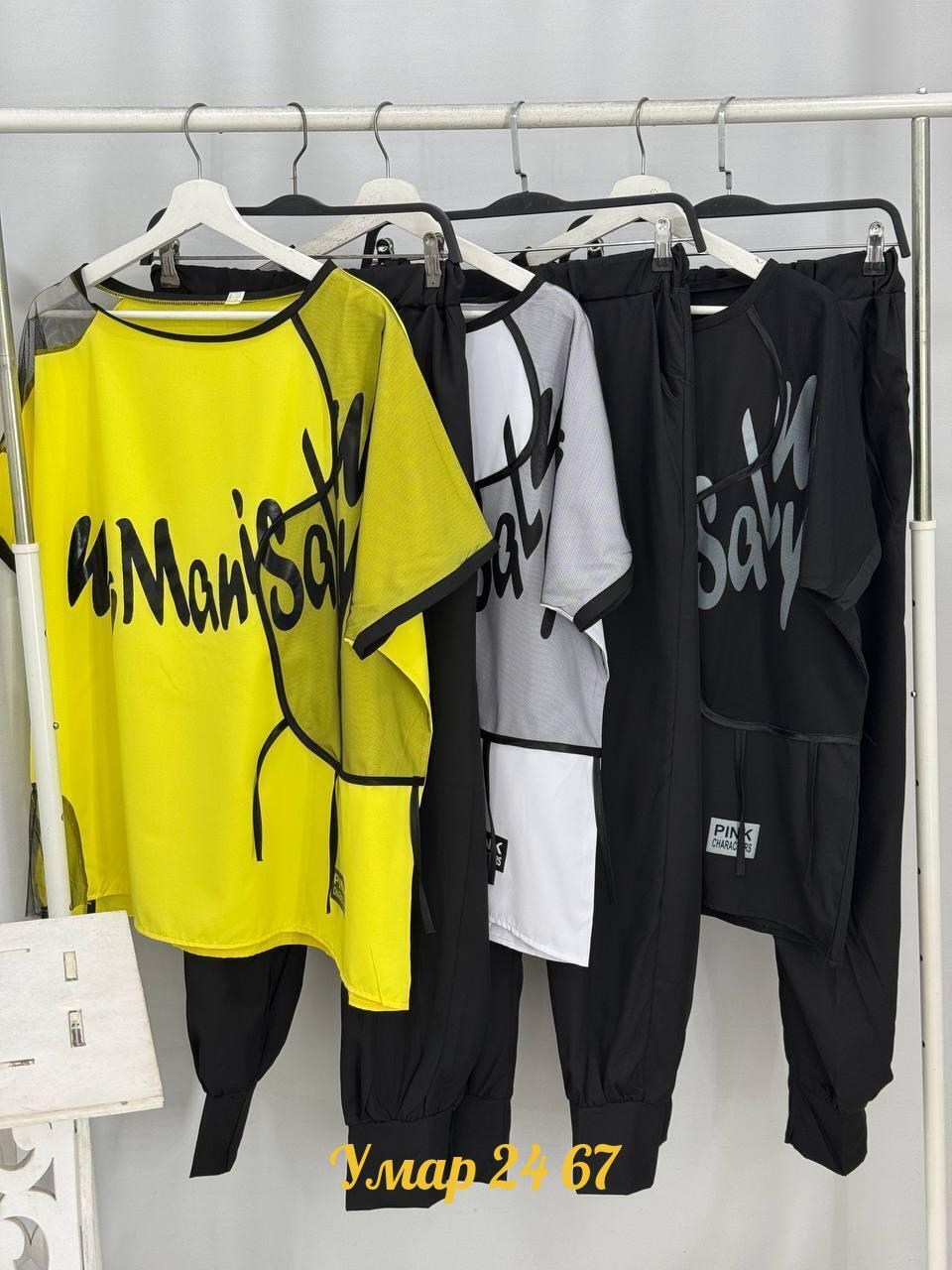 костюм двойка женская,костюм двойка,женские костюмы больших размеров,брючный костюм в спортивном стиле,костюм спортивные женские костюмы