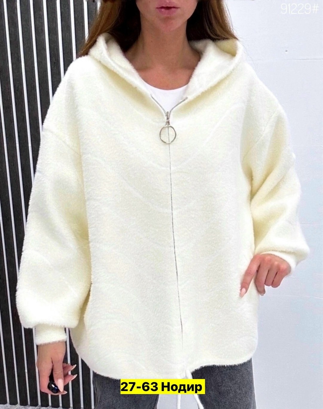 кардиган пушистый альпака ангора большие размеры,куртка из альпаки,кардиган альпака,куртка альпака женская,кардиган ангора альпака