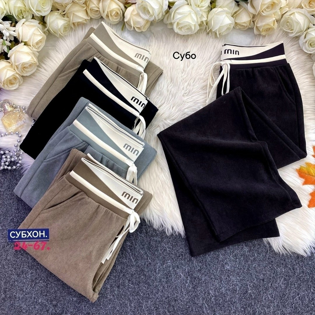 спортивные брюки женские,брюки спортивные,брюки широкие,брюки женские,брюки спортивные палаццо