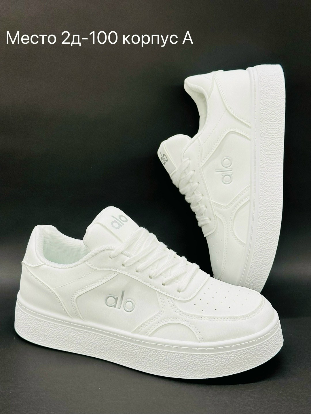 женские кроссовки,кроссовки женские белые,,кеды широкие женские,кроссовки celine