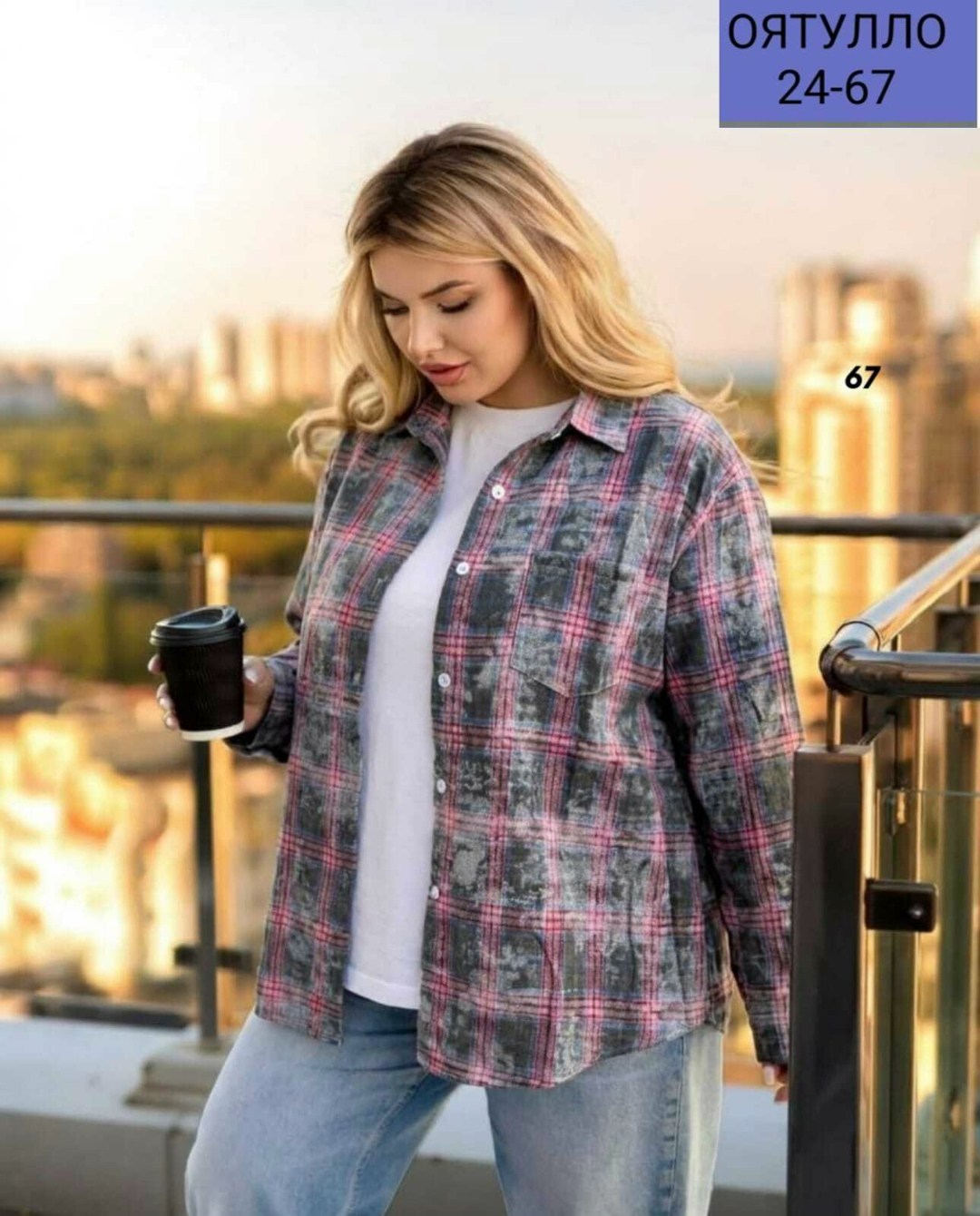 рубашка в клетку для девочки оверсайз,женская рубашка в клетку,рубашка в клетку,женская рубашка,рубашка оверсайз в клетку женская