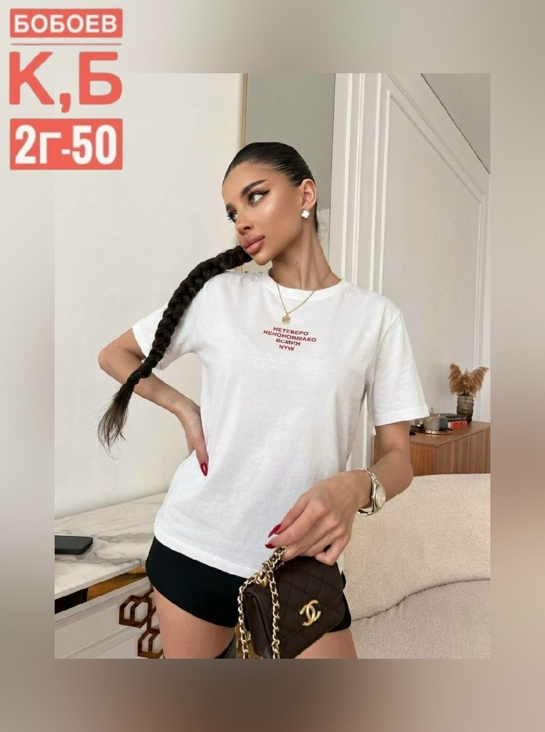 женская футболка,футболка оверсайз женская,женская футболка белая,футболка,футболки женские модные