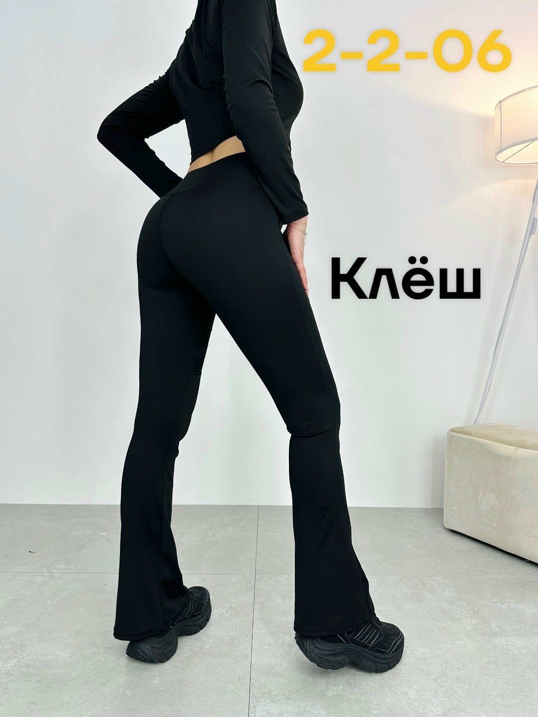 спортивные брюки женские,брюки женские,брюки клеш женские,легинсы клёш,брюки с высокой посадкой женские