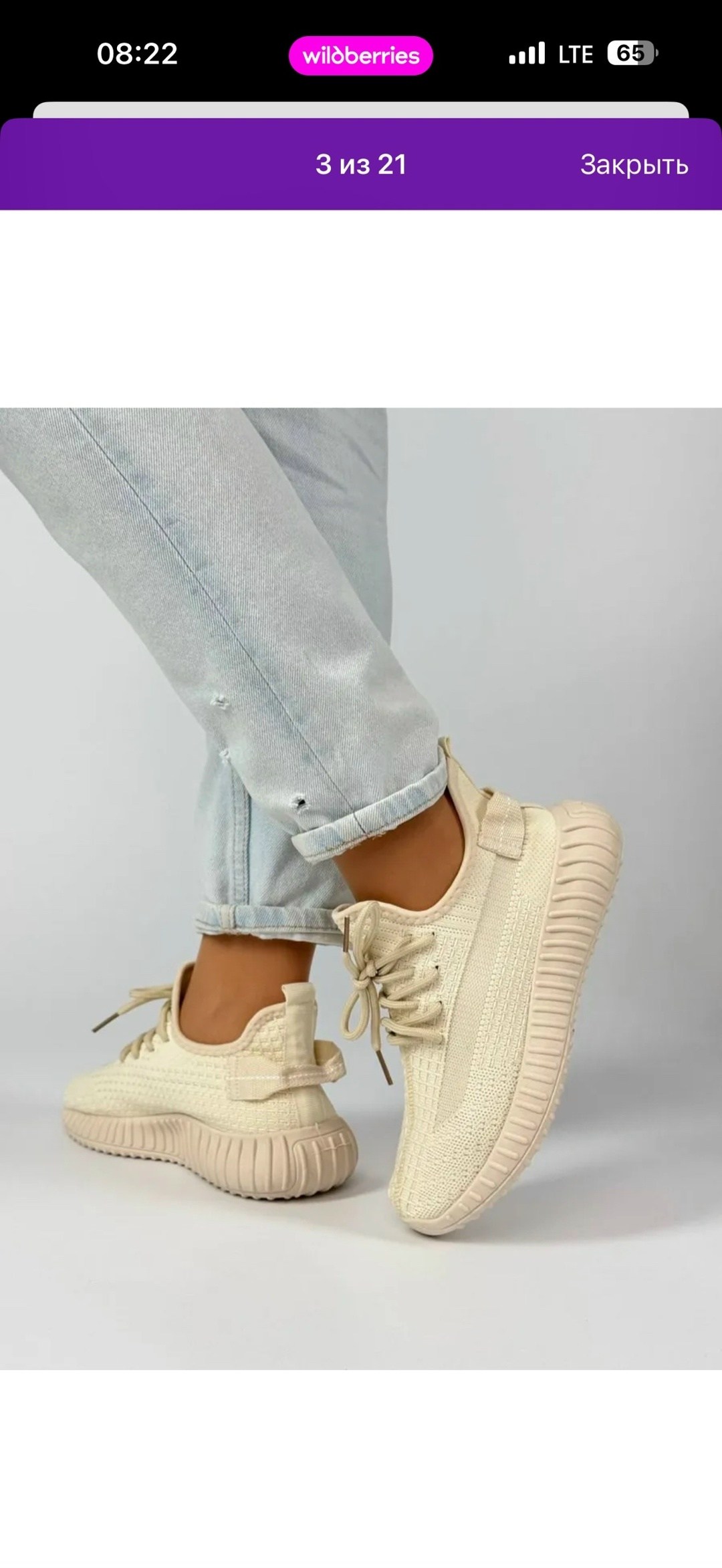 adidas yeezy boost 350 v 2,adidas yeezy boost 350,кроссовки мужские yeezy boost 350,yeezy boost 350 v 2,adidas yeezy boost