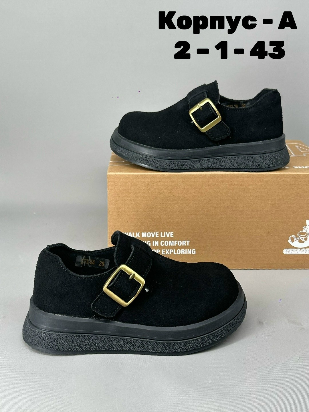 ,полуботинки демисезонные, на мальчика,детские туфли, для малышей