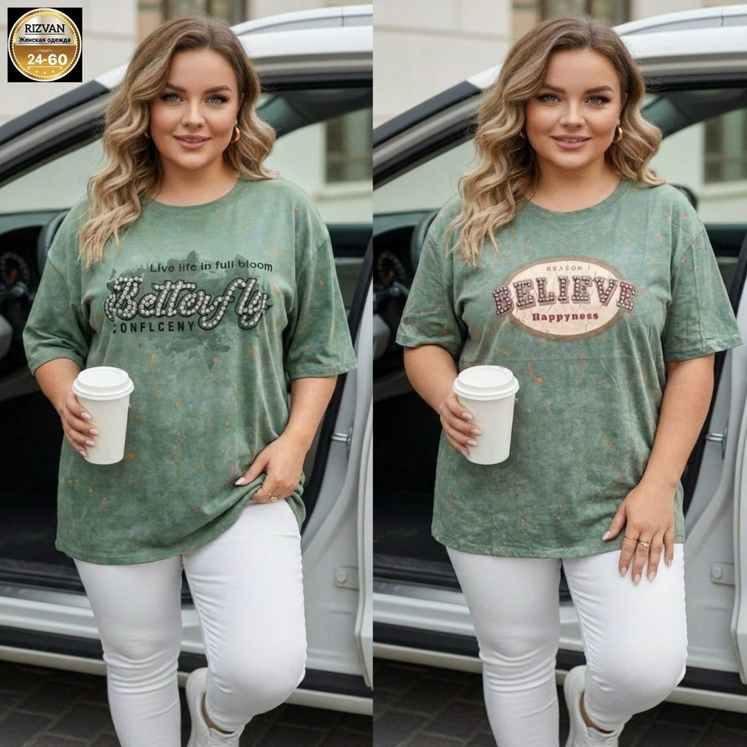 футболка женская,футболки женские больших размеров,футболка варенка оверсайз miss diva,футболка женская варенка хлопок большие размеры,футболки женская оверсайз