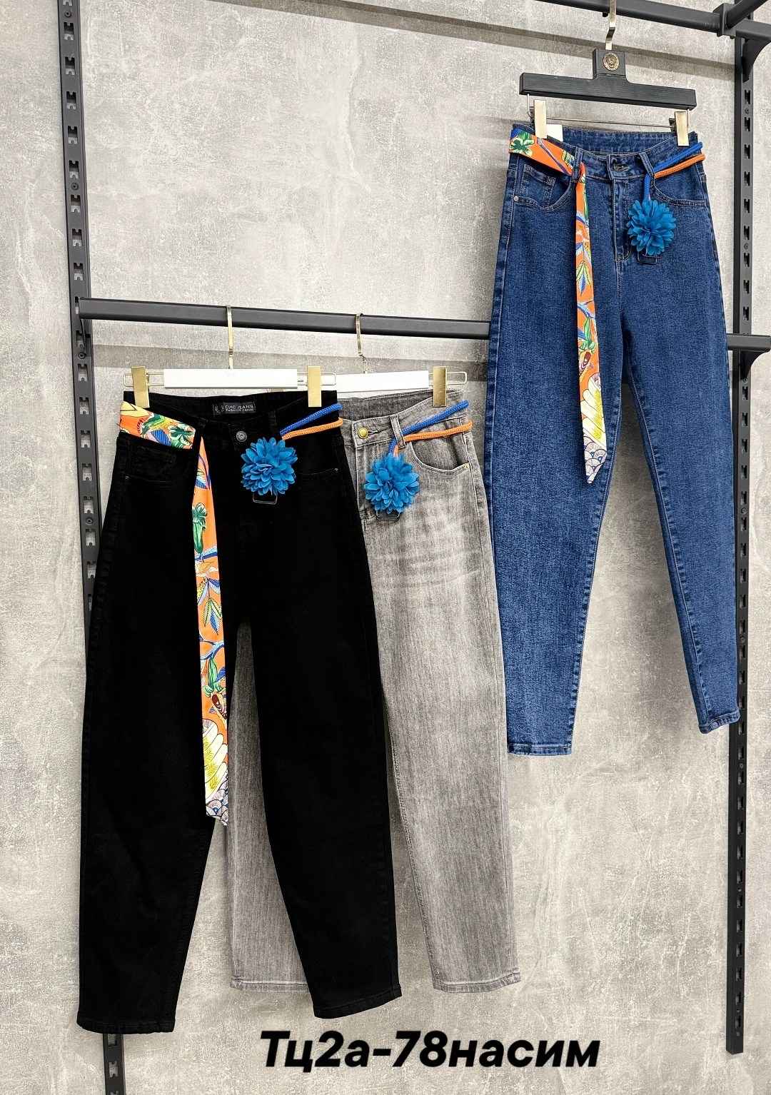 джинсы женские,джинсы брюки,джинсы джинсы,джинсы бананы женские,джинсах
