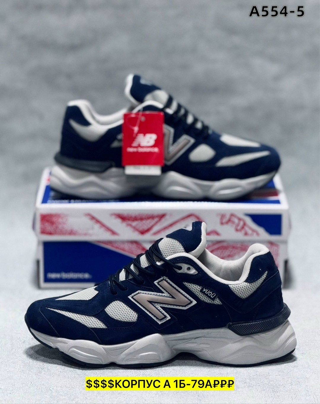 new balance 9060 natural indigo,кроссовки new balance 9060,кроссовки new balance 9060 natural indigo,кроссовки мужские new balance,мужские кроссовки new balance 9060 "natural indigo"