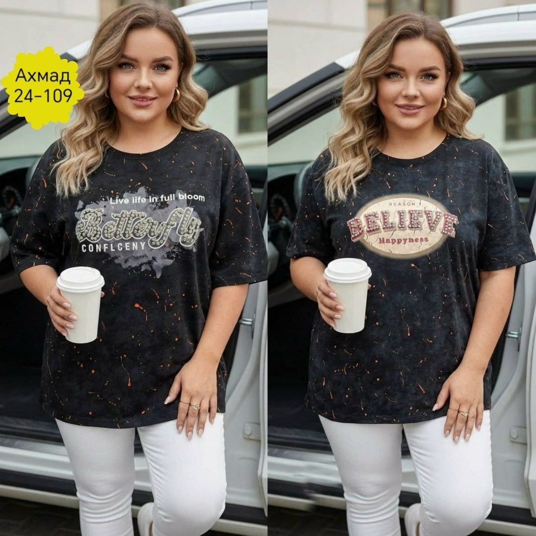 футболки женские больших размеров,футболки женская,футболки женская оверсайз,оригинальные туники,футболка больших размеров для женщин