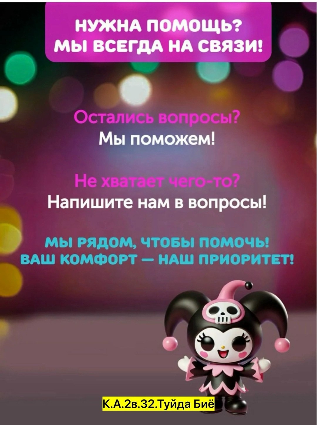 набор для создания сквишей,набор для творчества,набор для создания,набор для изготовления сквишей,набор для творчества создание таба сквиш лапки valeriya&ss